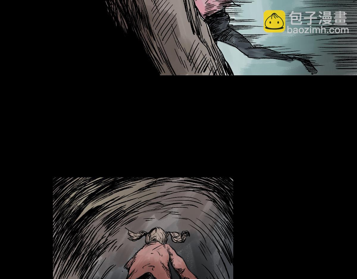 《黑段子》菌（10） 第4页