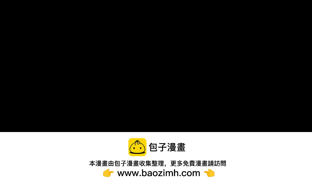 《黑段子》菌（10） 第50页