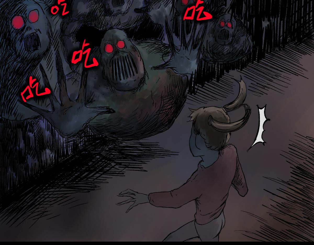 《黑段子》菌（10） 第9页
