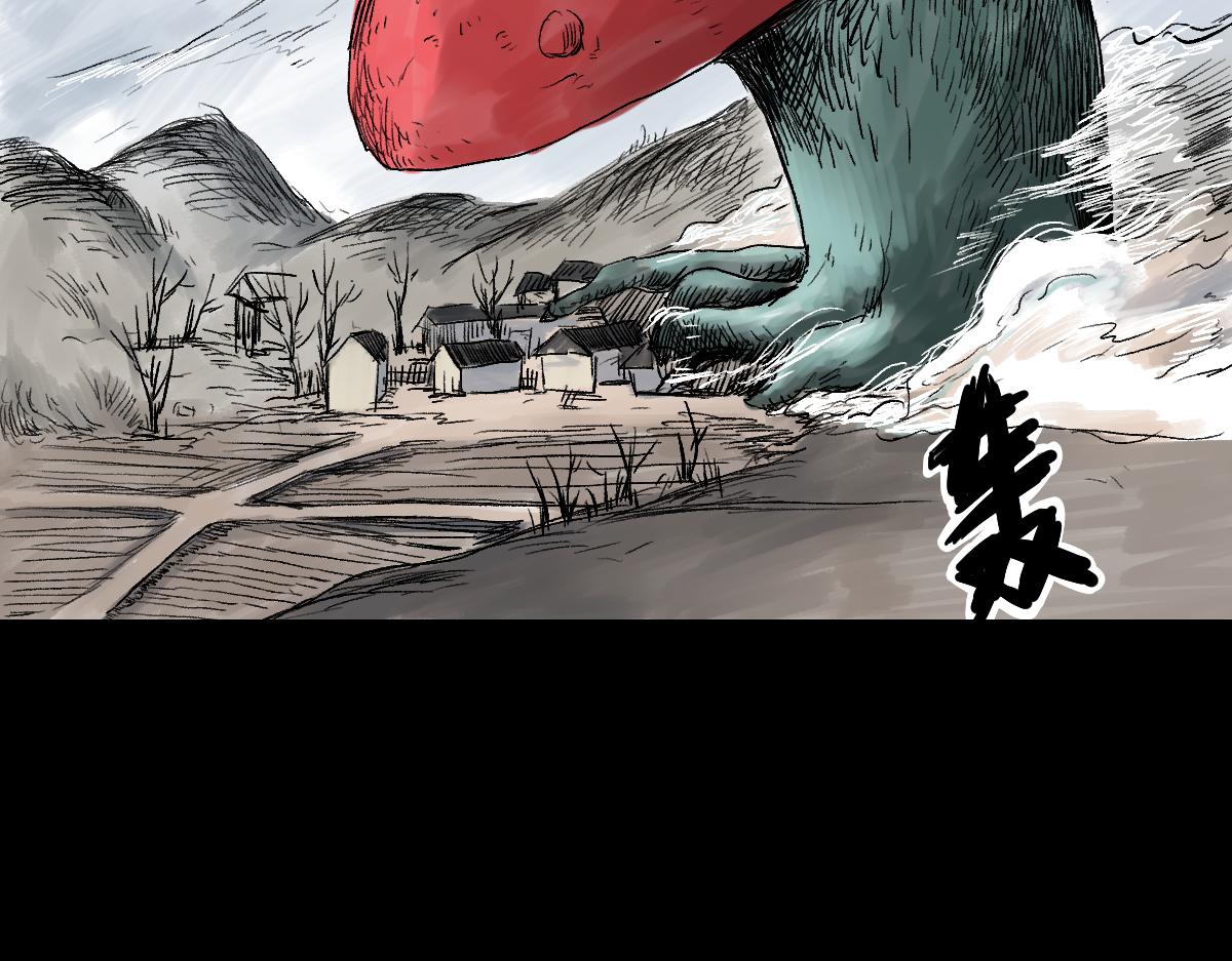 《黑段子》菌（9） 第34页