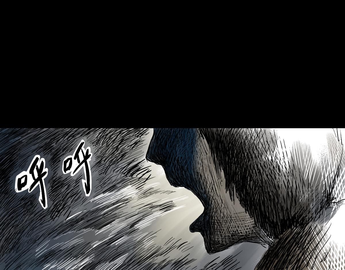 《黑段子》菌（9） 第36页