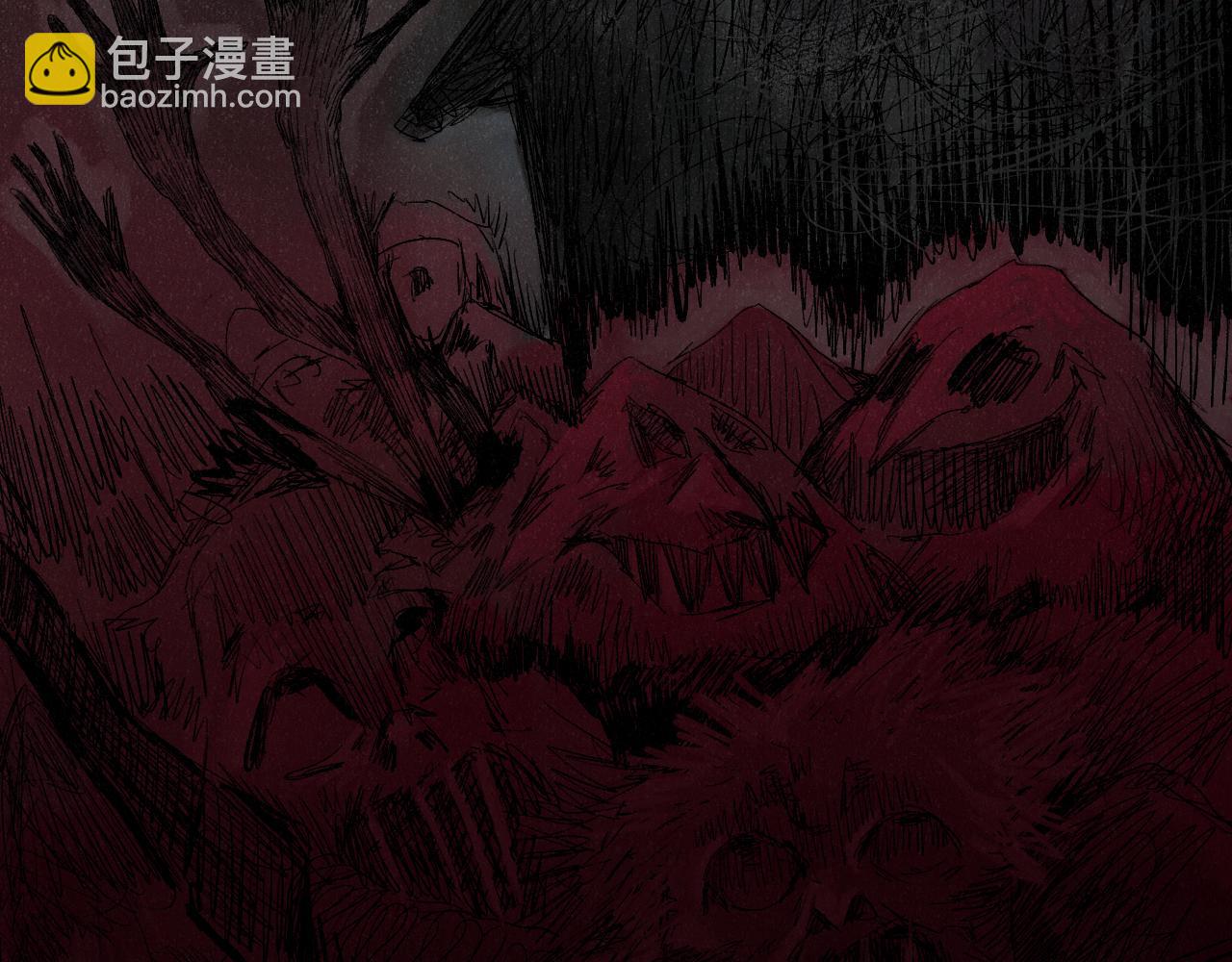 《黑段子》菌（8） 第13页
