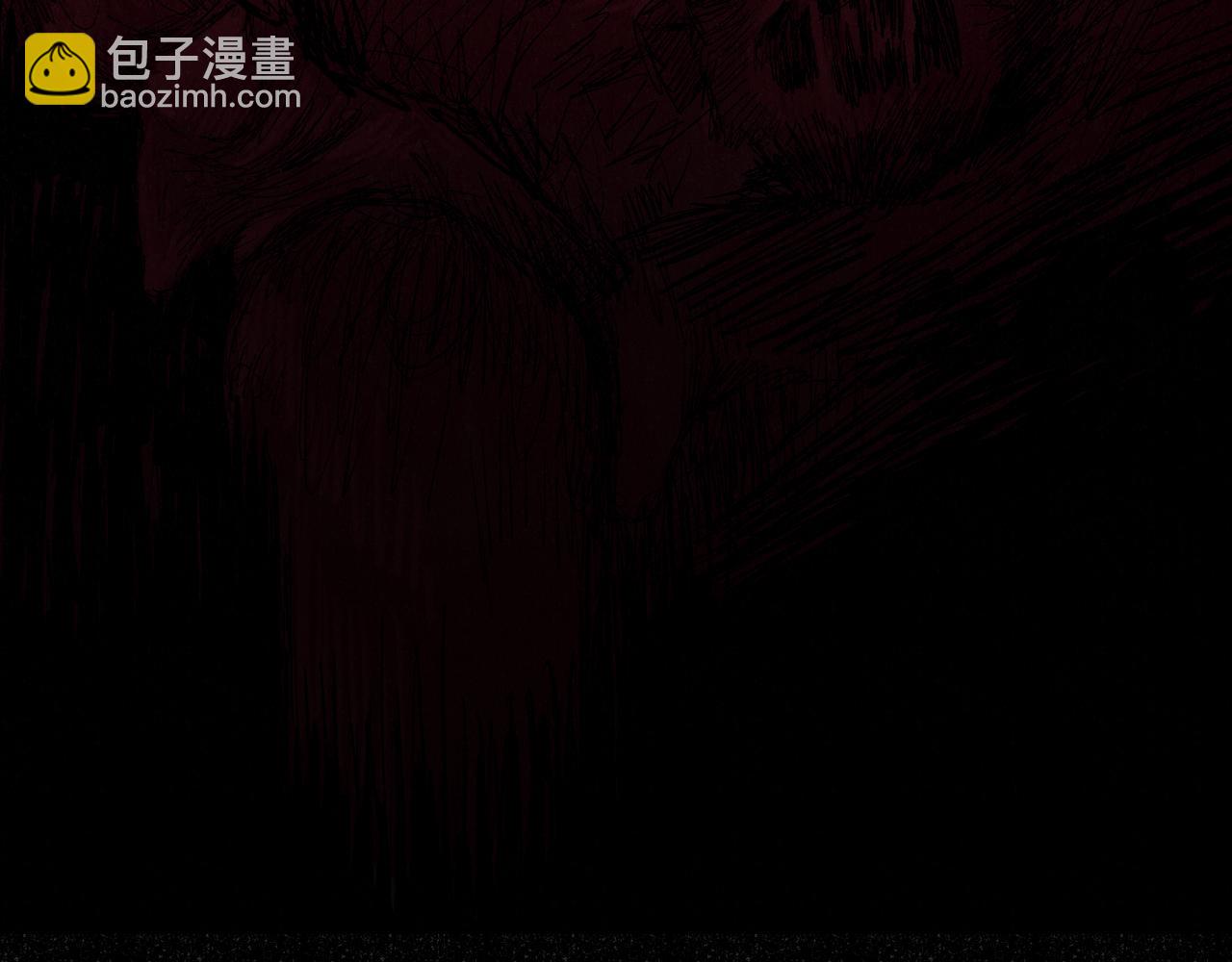 《黑段子》菌（8） 第14页