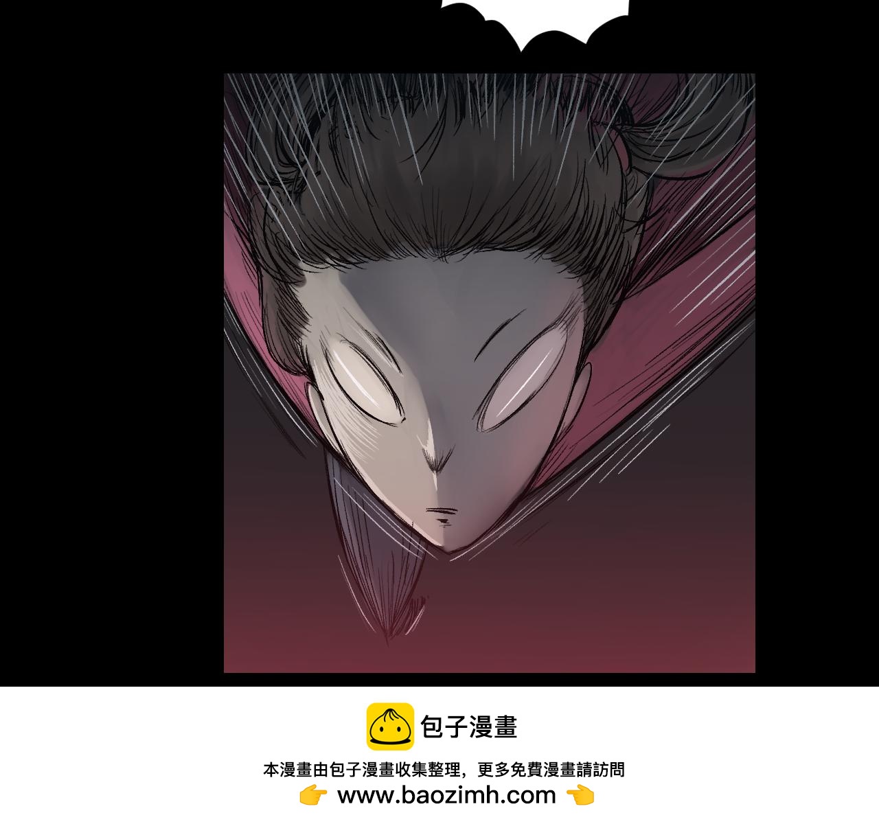 《黑段子》菌（8） 第50页