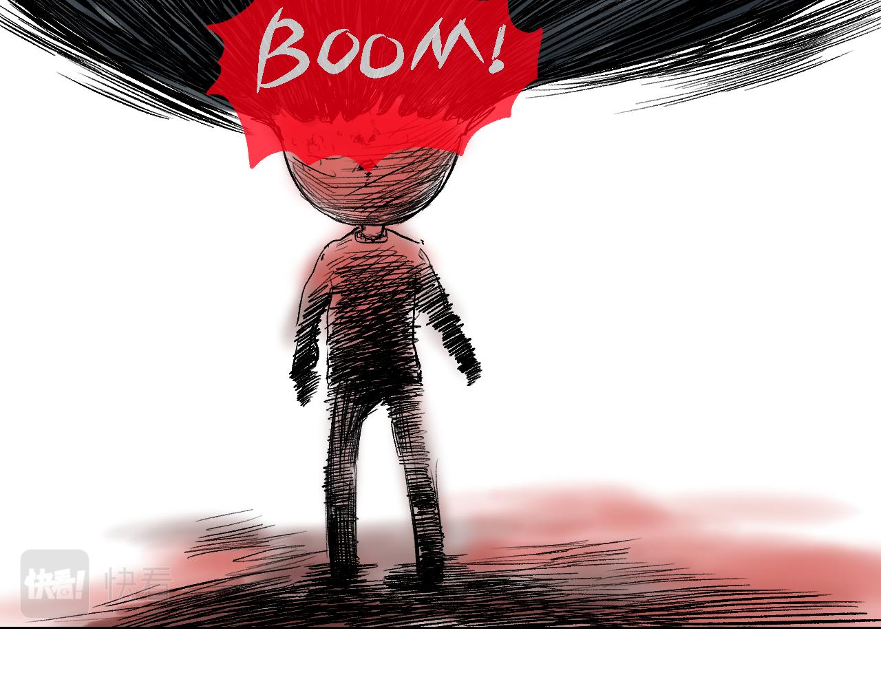 《黑段子》漫画家之死 第45页