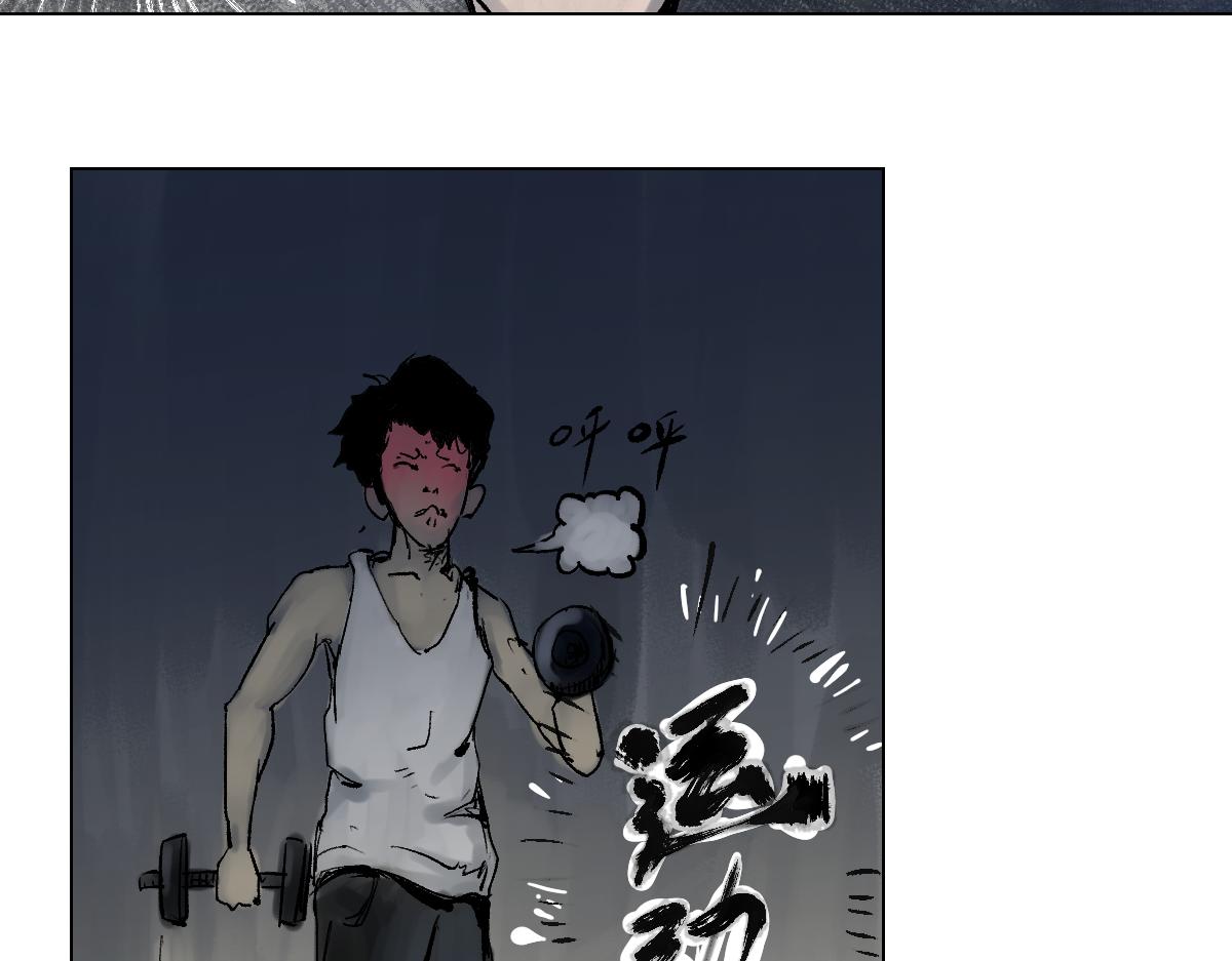 《黑段子》漫画家之死 第6页