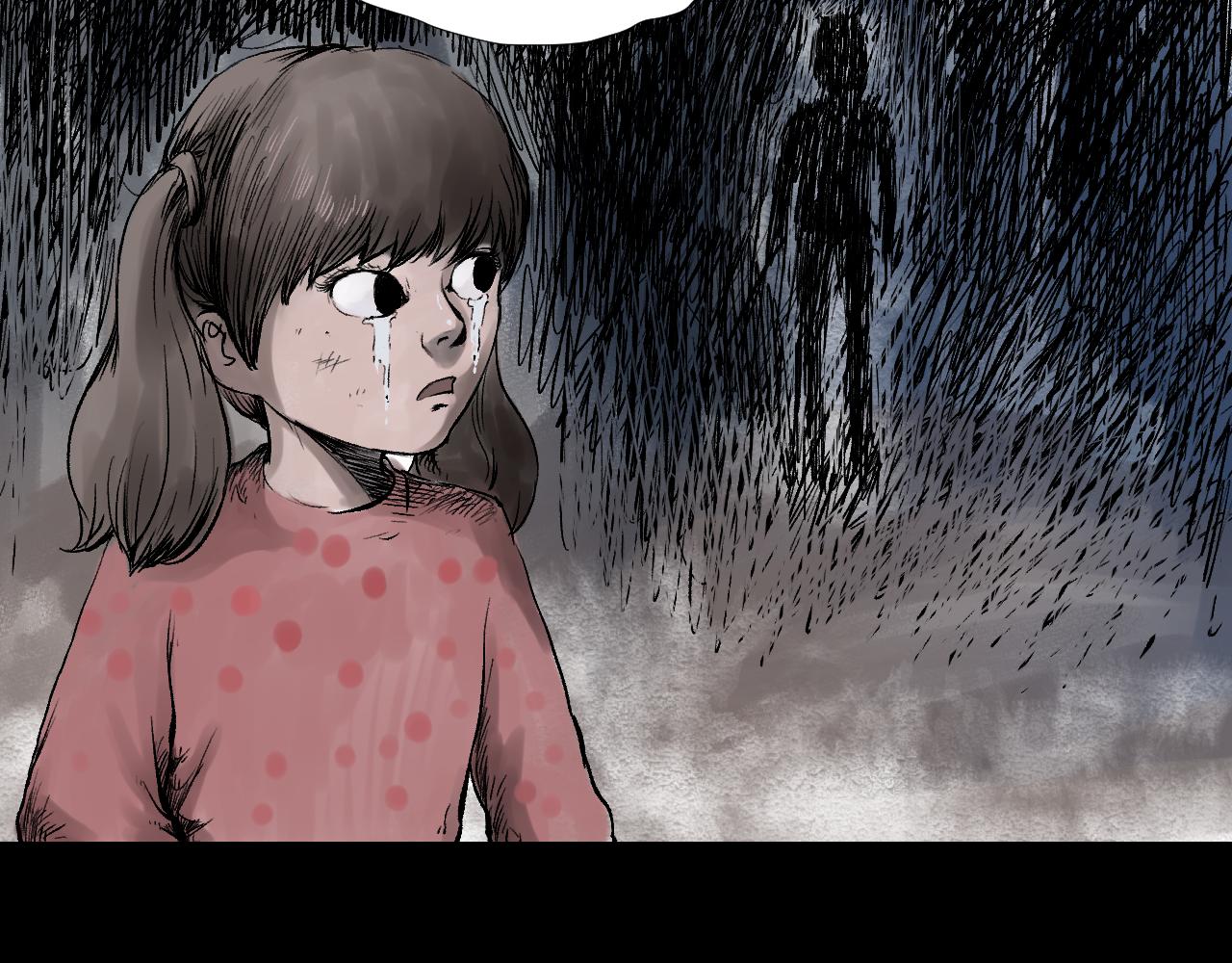 《黑段子》菌（11） 第37页