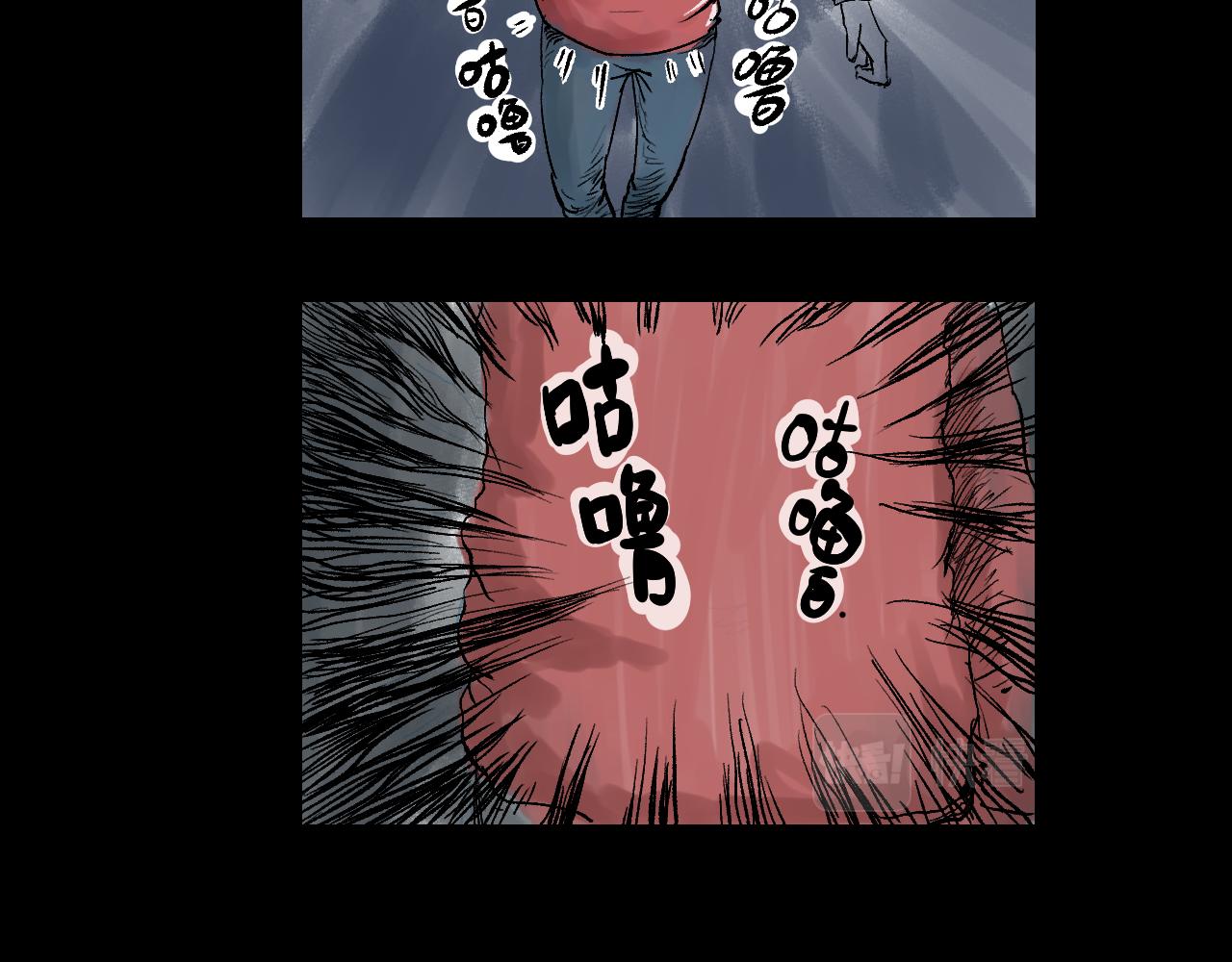 《黑段子》菌（11） 第39页
