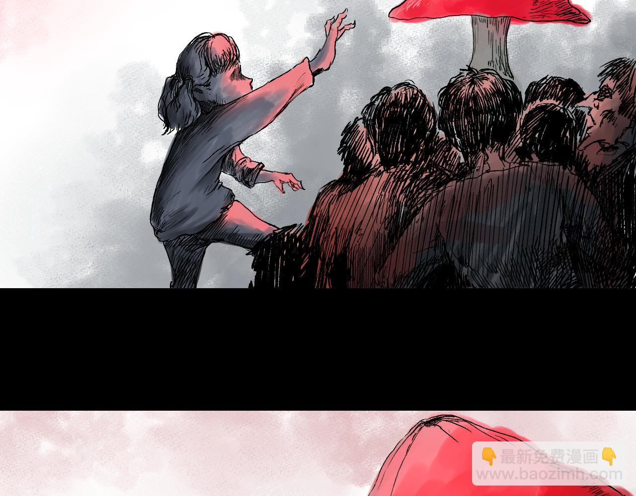 《黑段子》菌（11） 第9页
