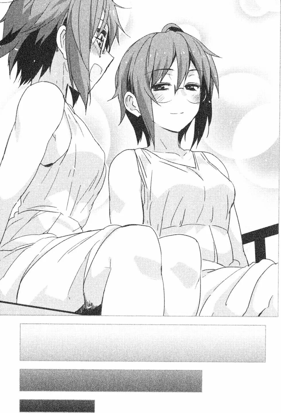 《小长门有希的消失》第05卷 第16页