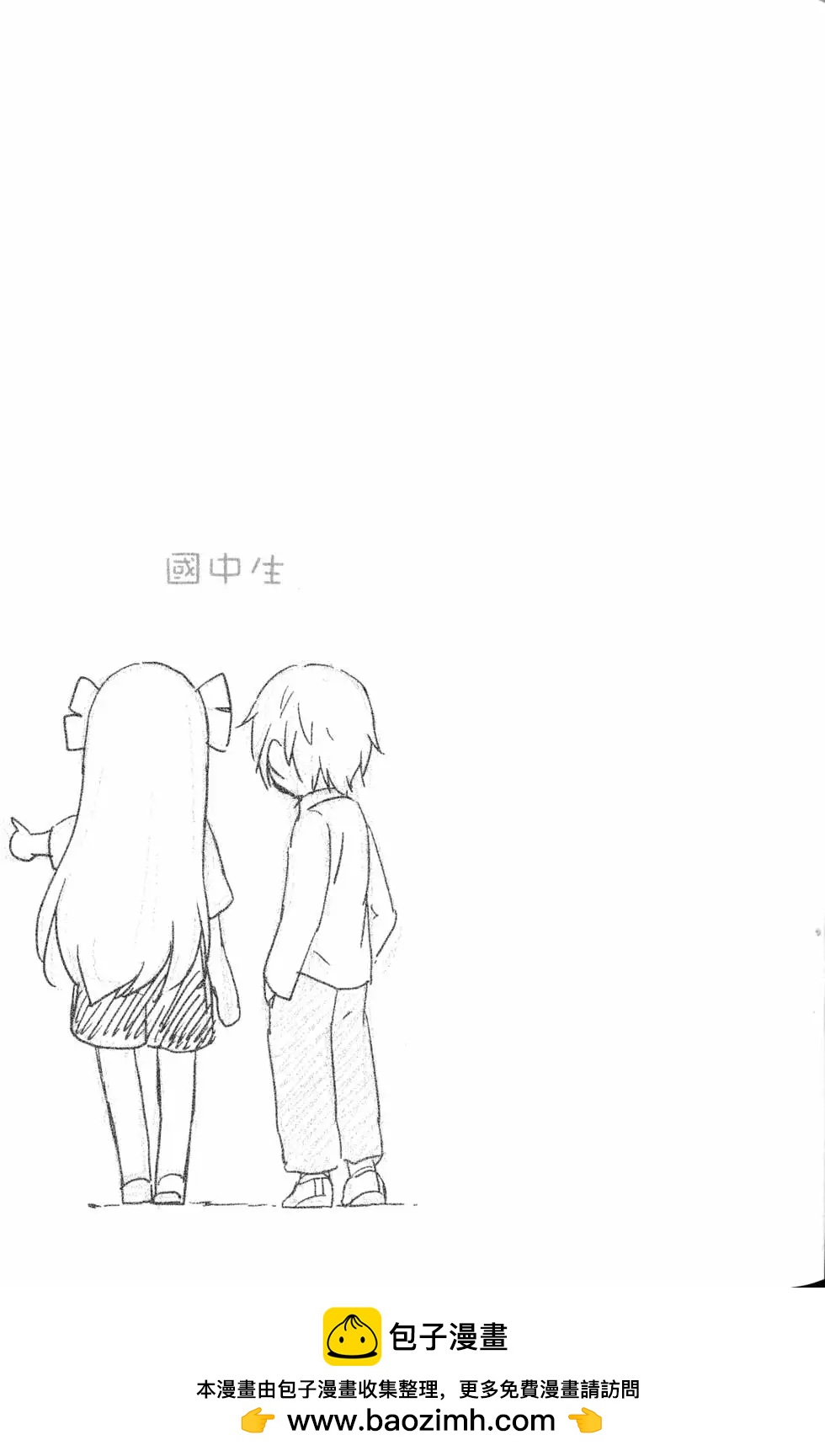 《小长门有希的消失》第05卷 第50页