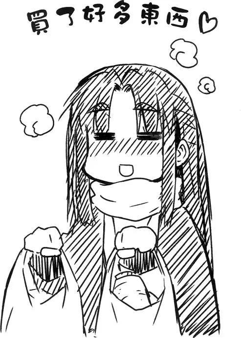 《小长门有希的消失》第01卷 第25页