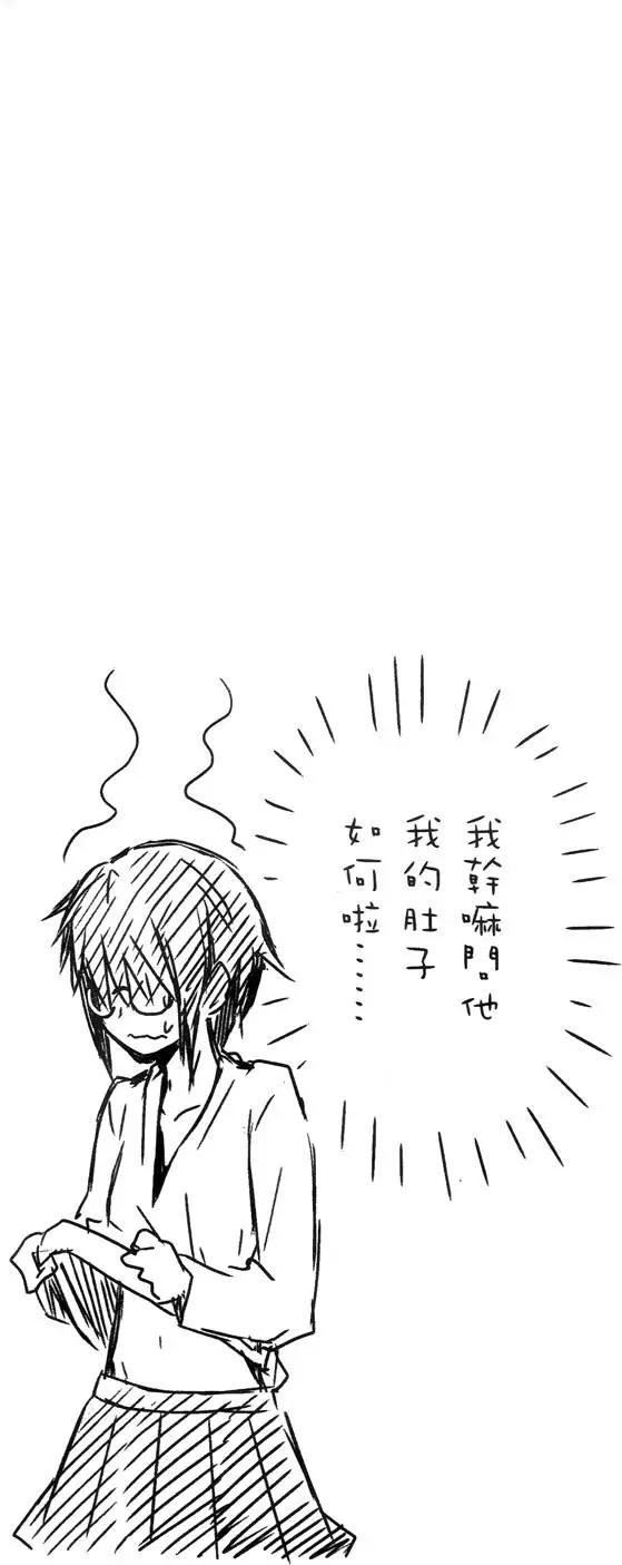 《小长门有希的消失》第01卷 第42页