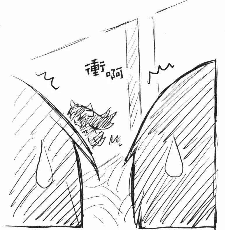 《小长门有希的消失》第02卷 第35页