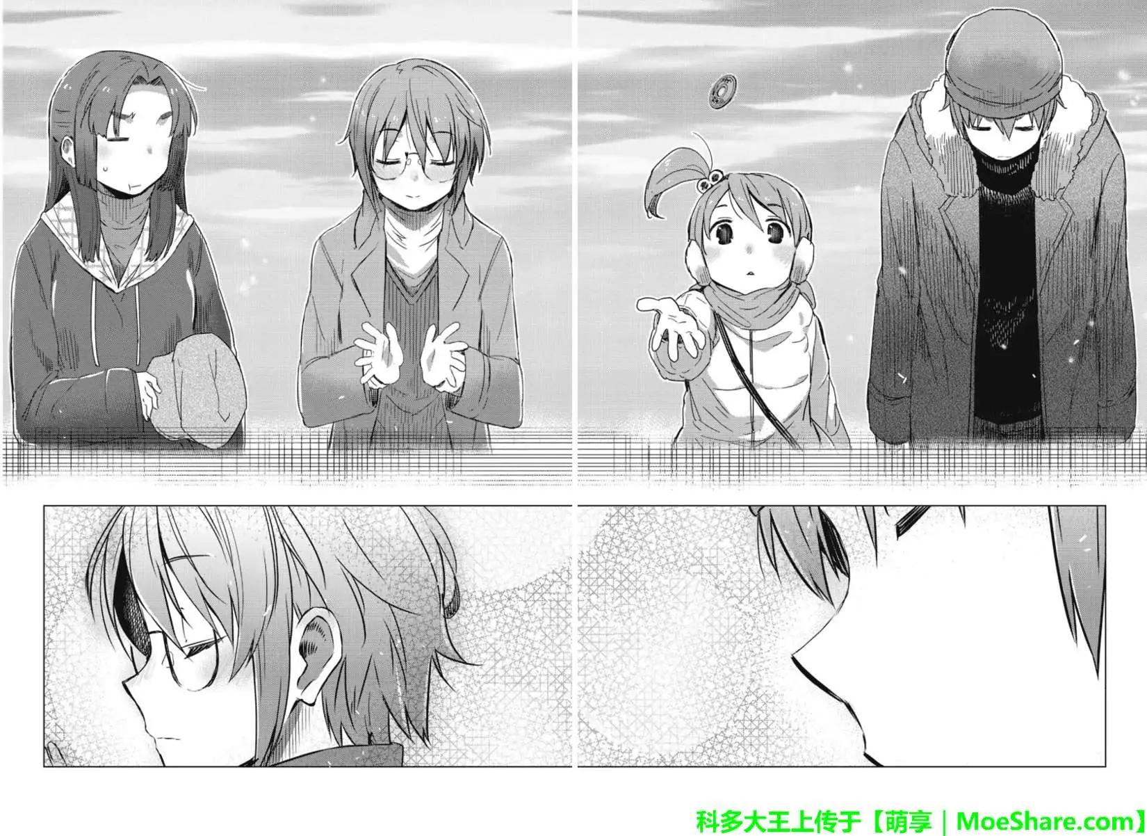 《小长门有希的消失》第60回 第22页