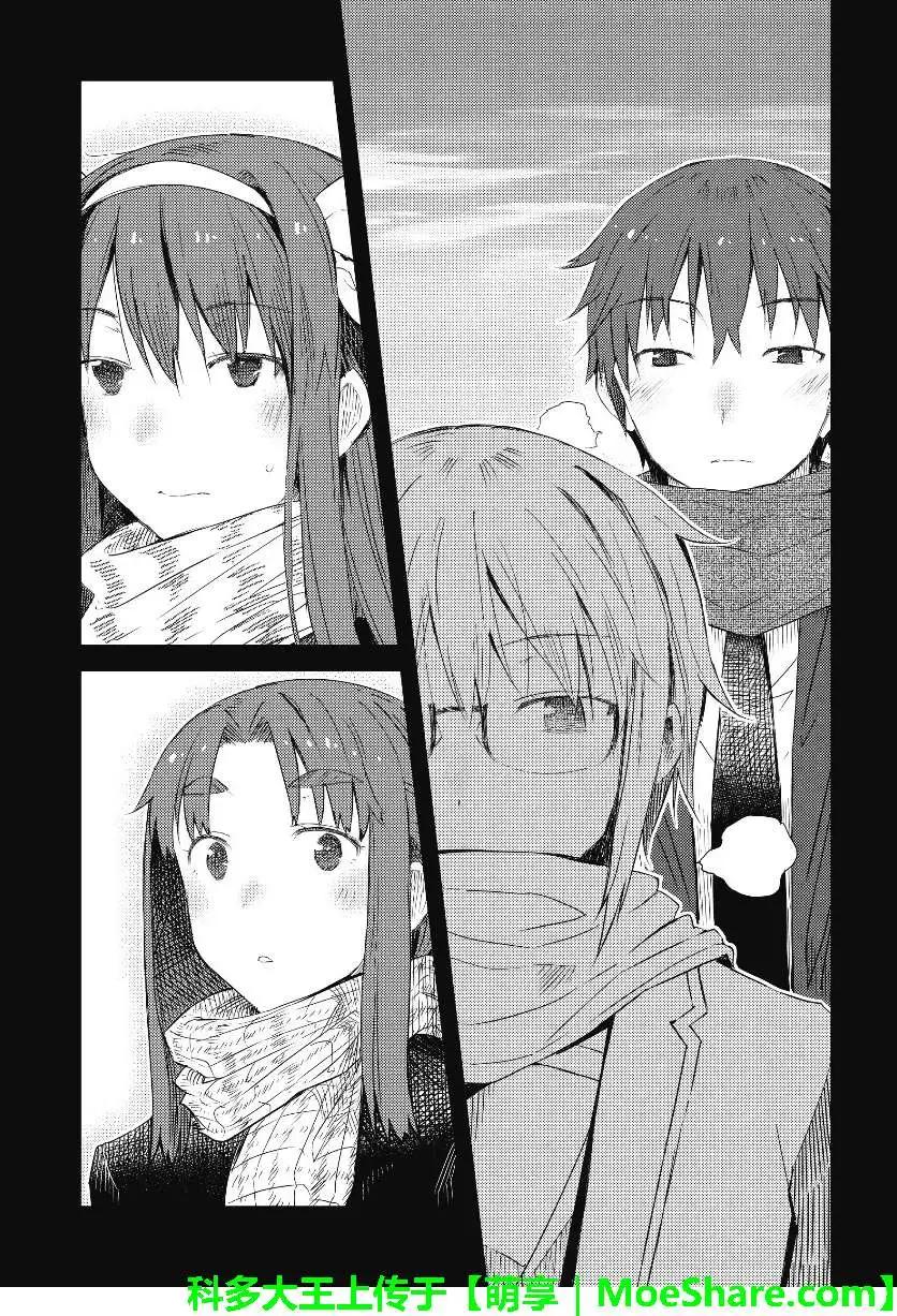 《小长门有希的消失》第57回 第11页