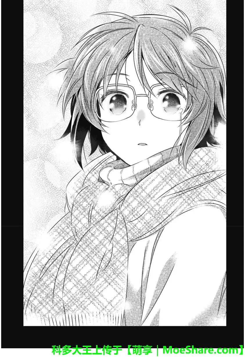 《小长门有希的消失》第65回 第13页