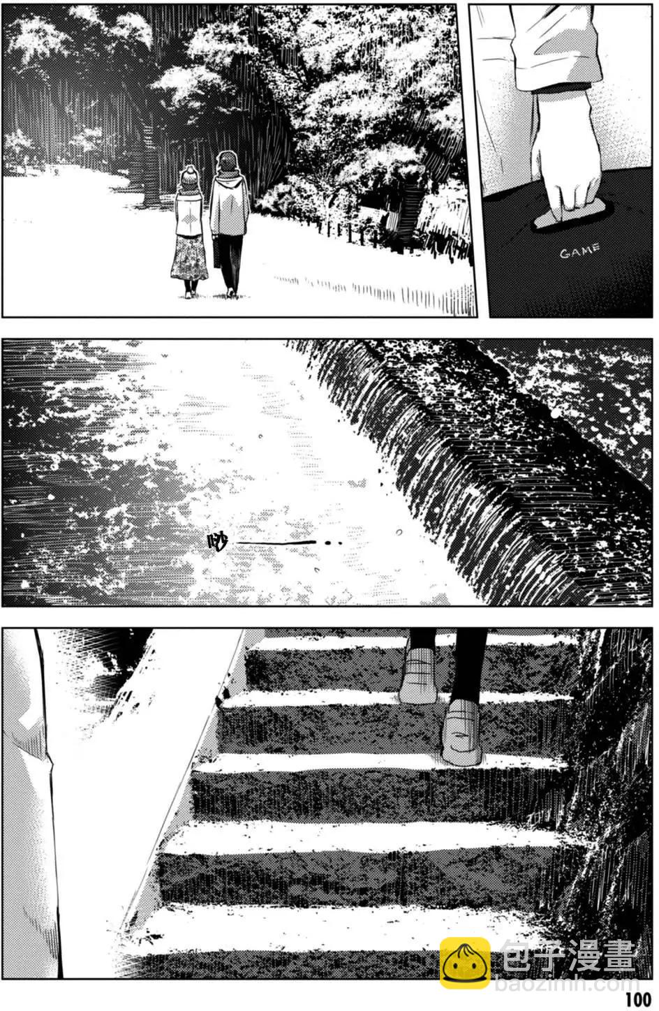 《小长门有希的消失》第71回 第12页