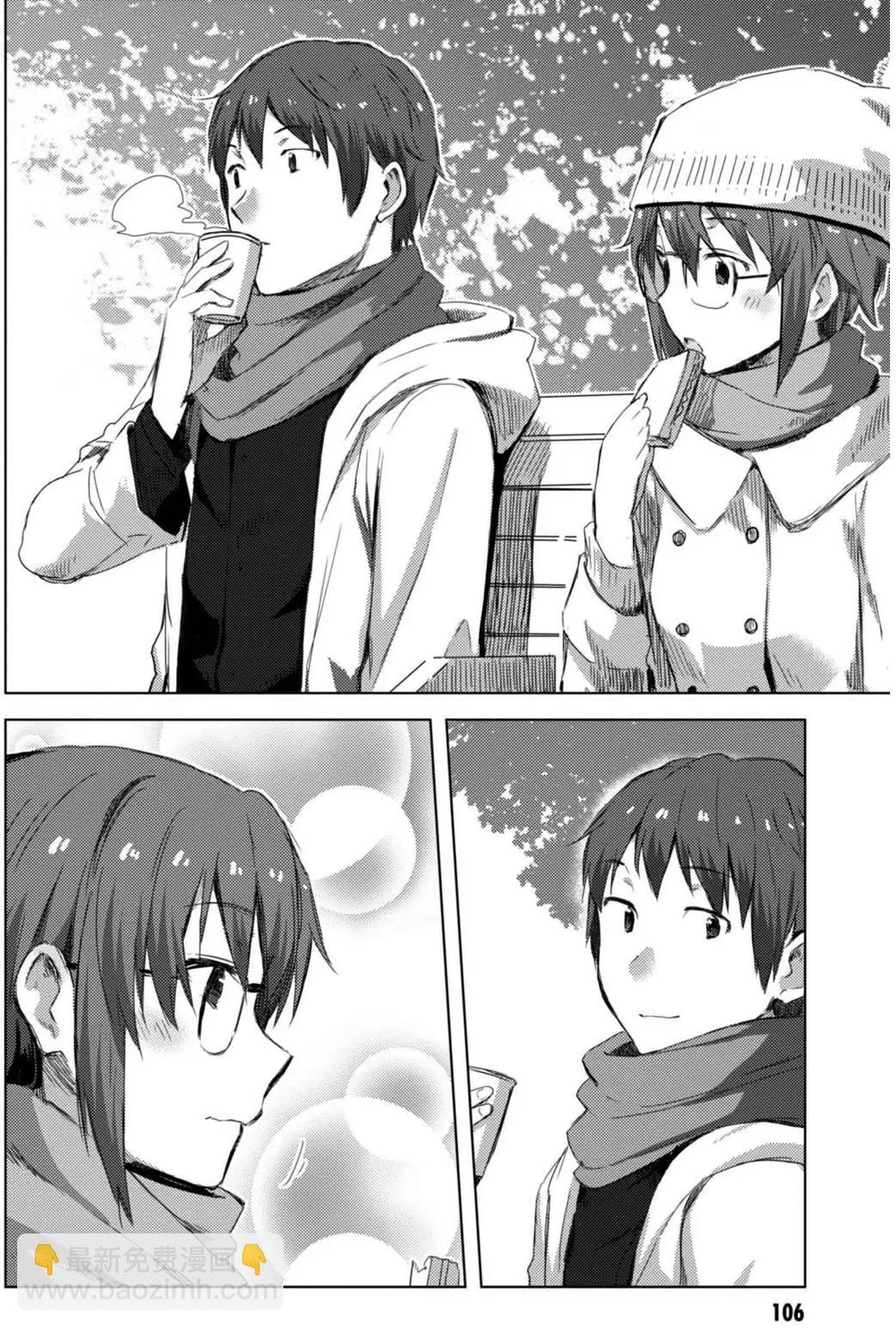 《小长门有希的消失》第71回 第18页