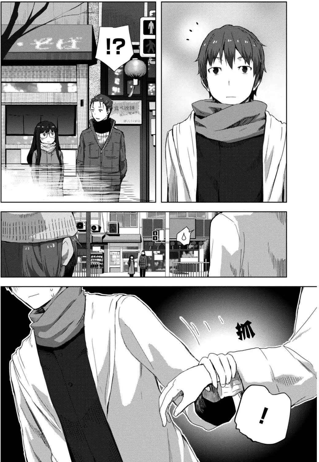 《小长门有希的消失》第71回 第4页