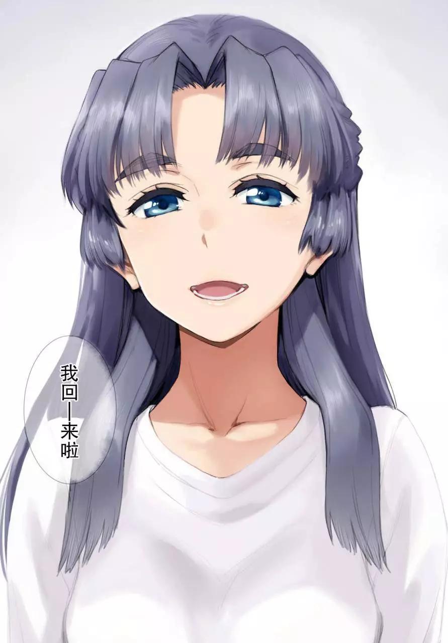《小长门有希的消失》第82回 第15页