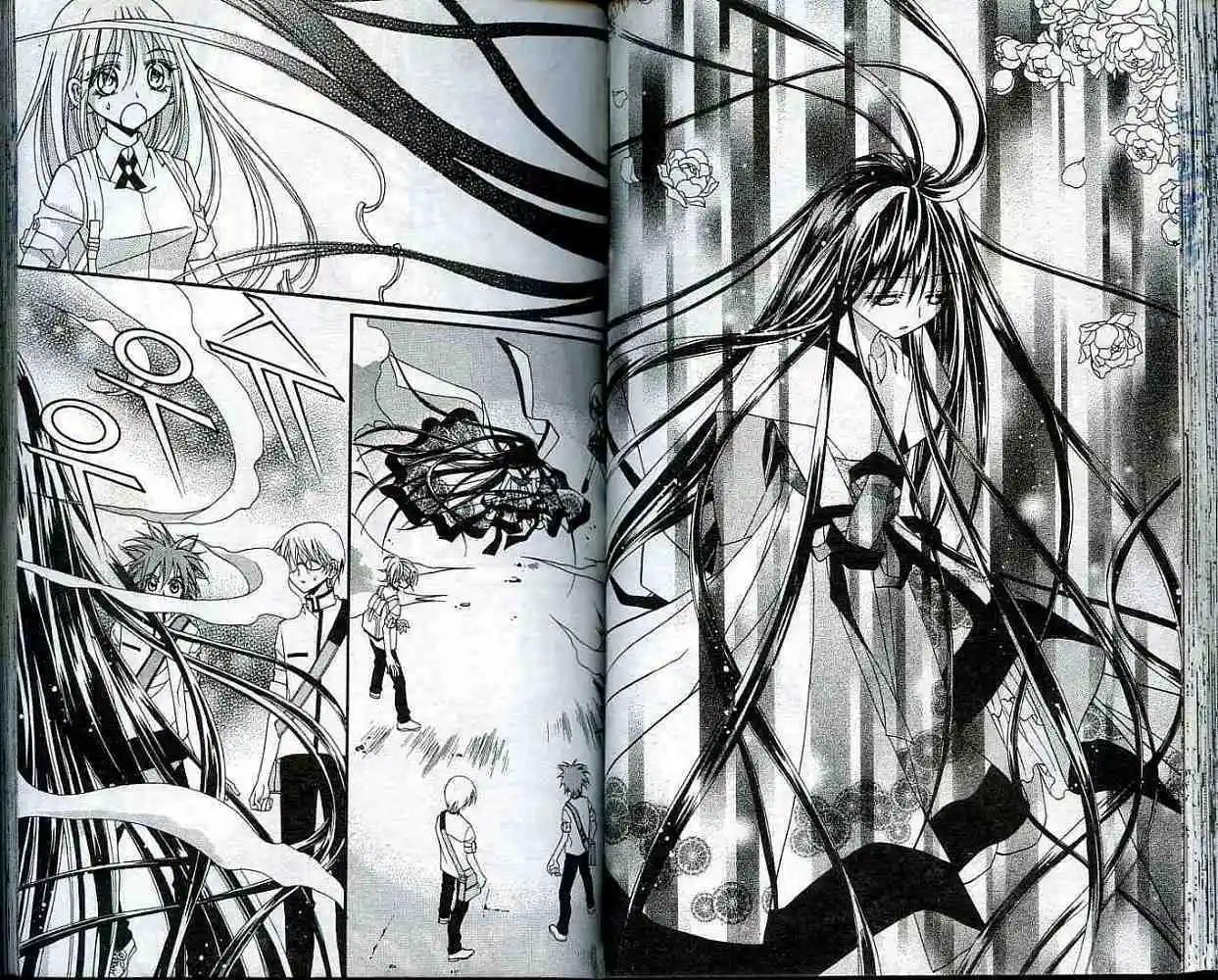 《守护女神天行记》第04卷 第38页