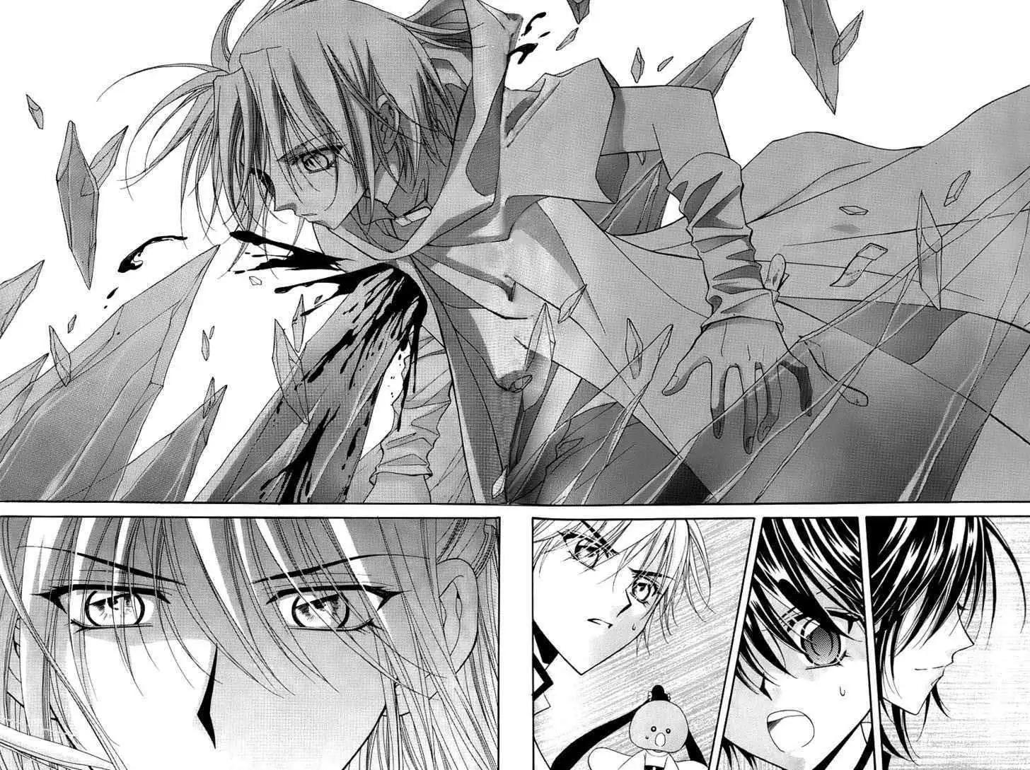 《守护女神天行记》第06卷02 第44页