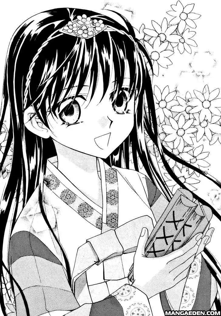 《守护女神天行记》第06卷05 第37页