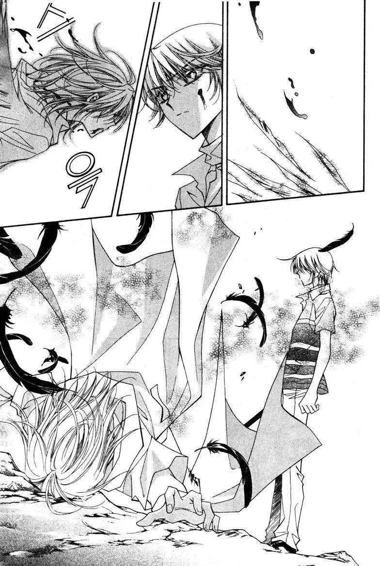 《守护女神天行记》第09卷04 第33页