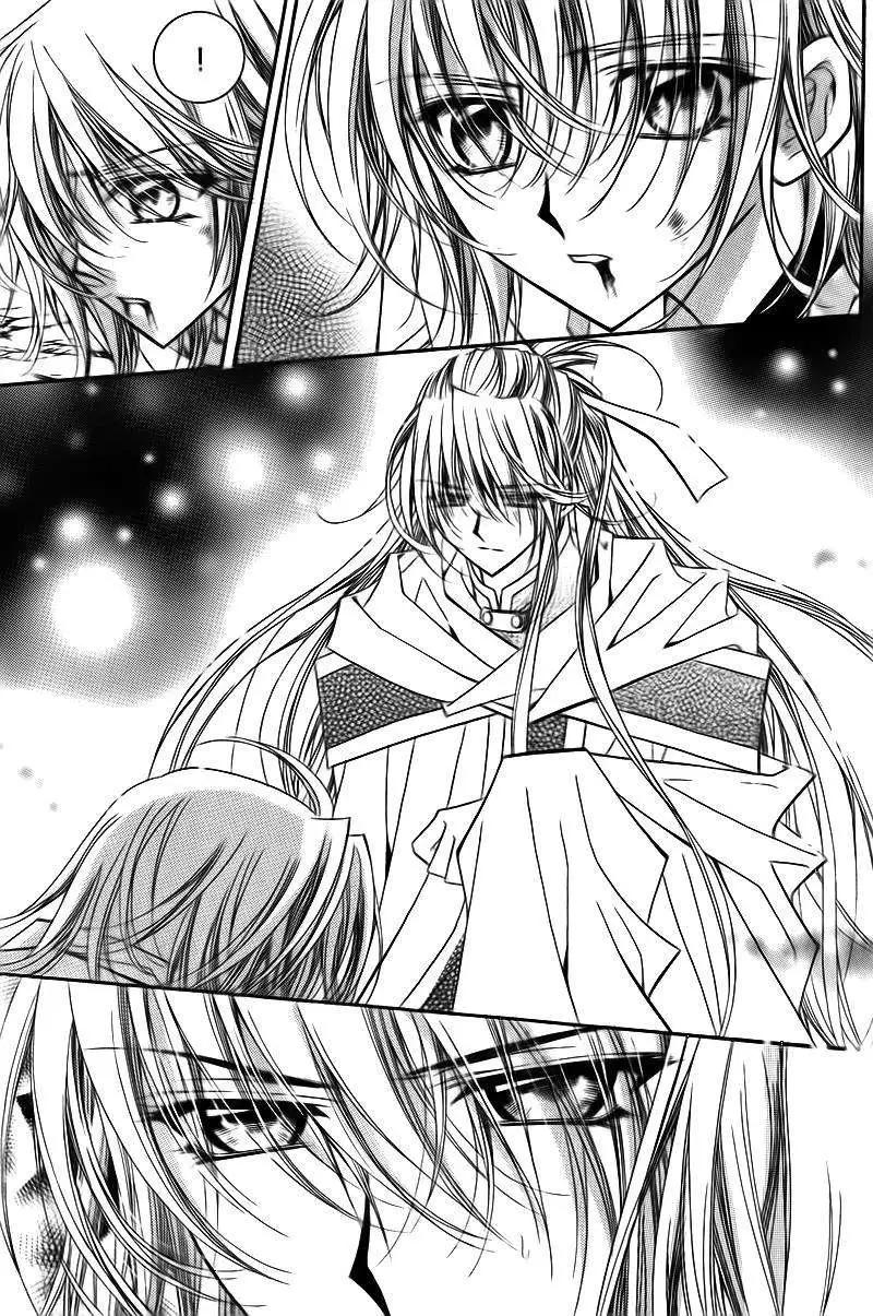 《守护女神天行记》第09卷05 第10页