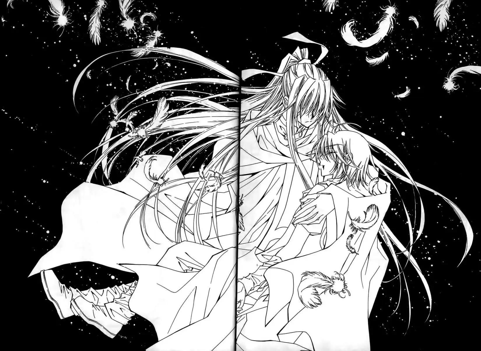 《守护女神天行记》第46回 第12页