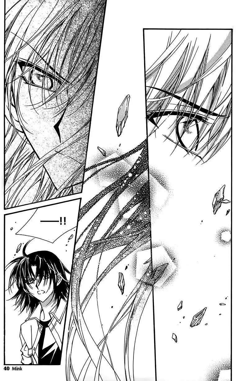 《守护女神天行记》第46回 第30页