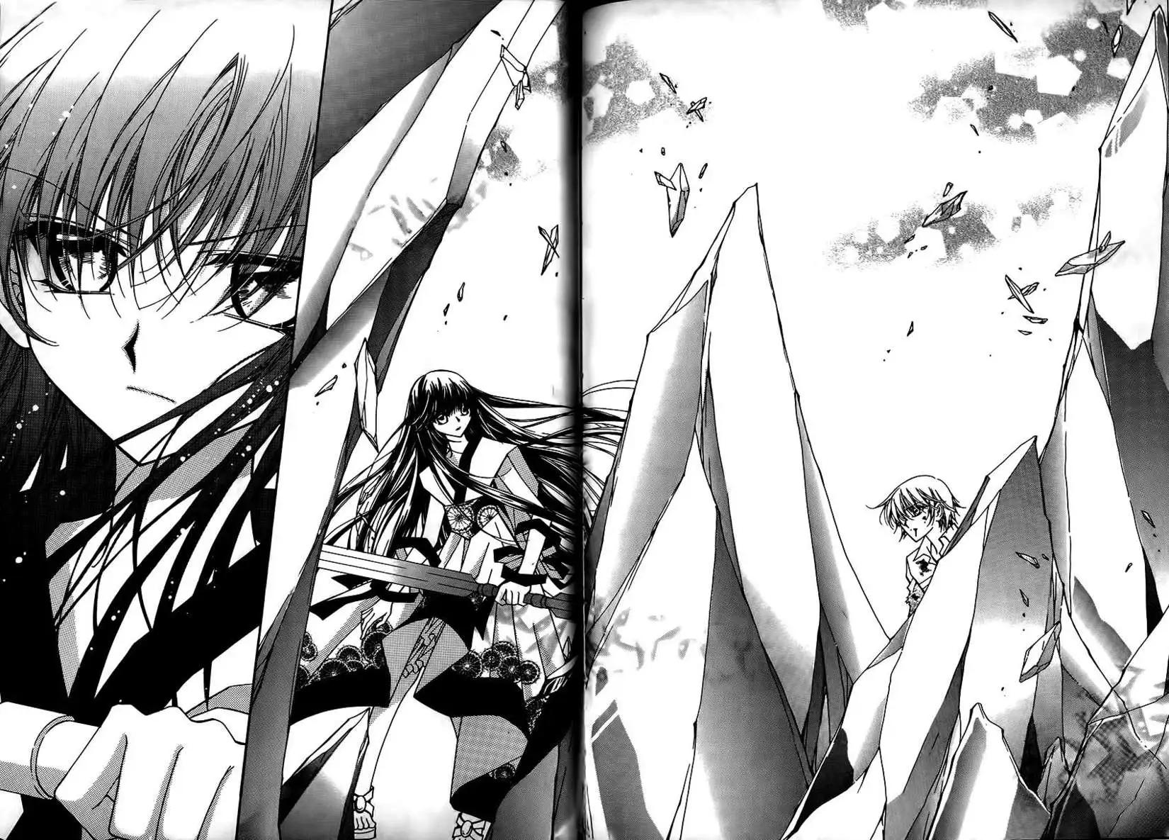 《守护女神天行记》第46回 第32页