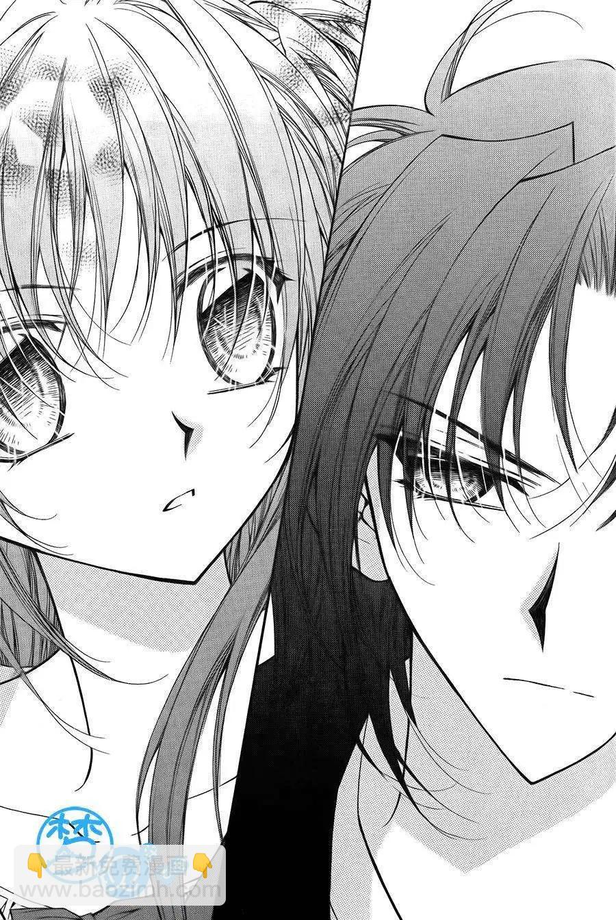 《守护女神天行记》第54回 第21页