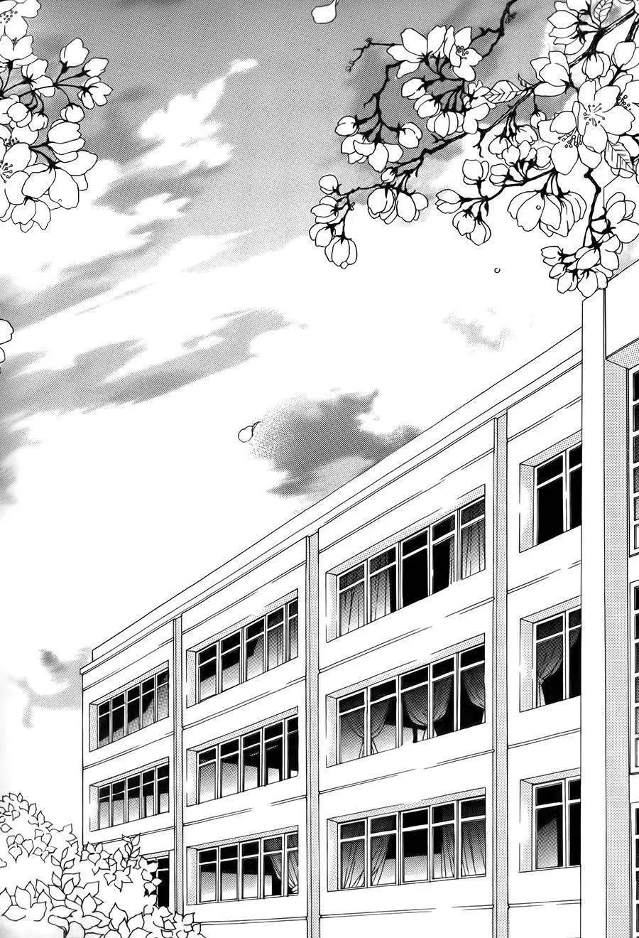 《守护女神天行记》第55回 第8页