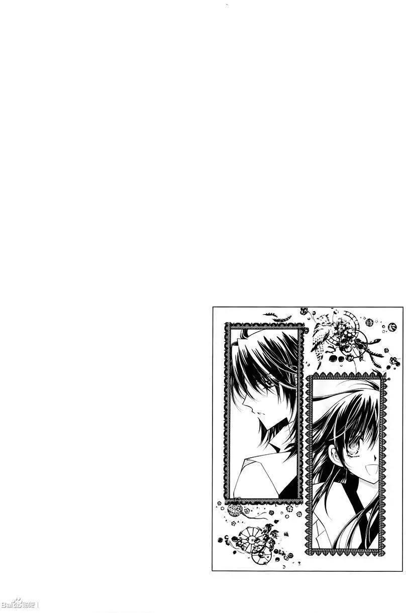 《守护女神天行记》第57回 第18页