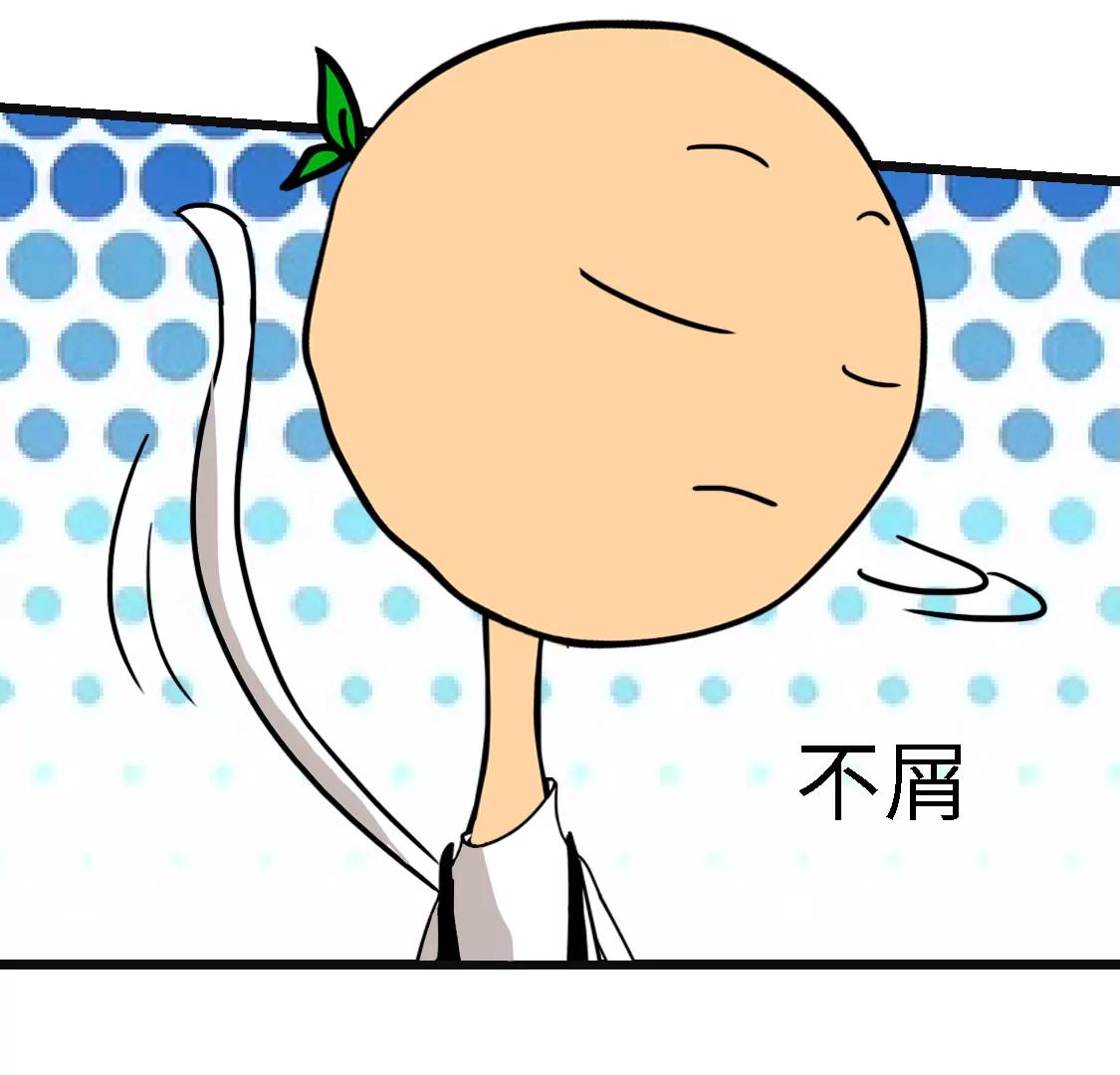 《丑蛋儿一家》第4话 小朋友的素质 第15页