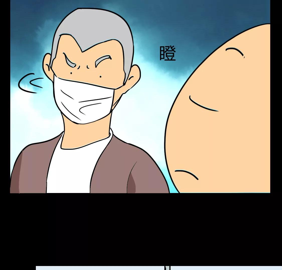 《丑蛋儿一家》第4话 小朋友的素质 第26页