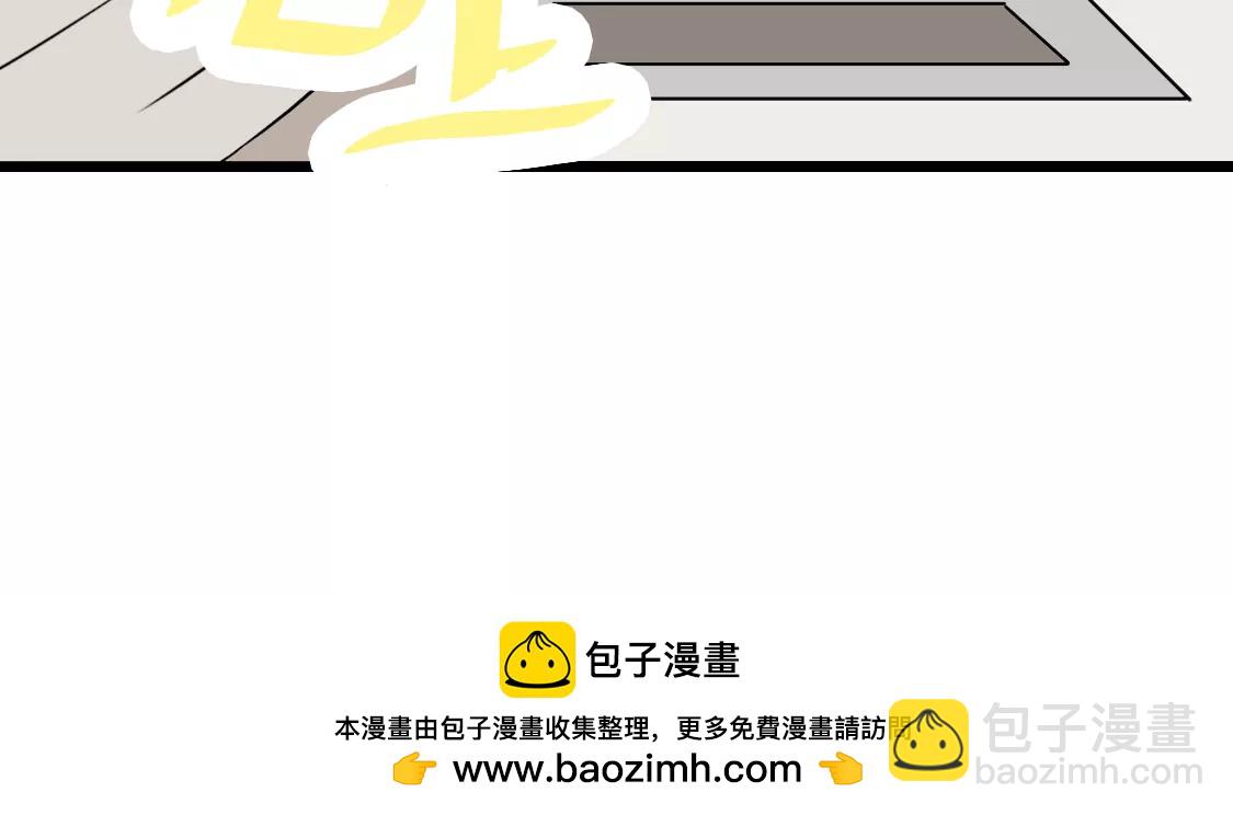 《丑蛋儿一家》第4话 小朋友的素质 第34页