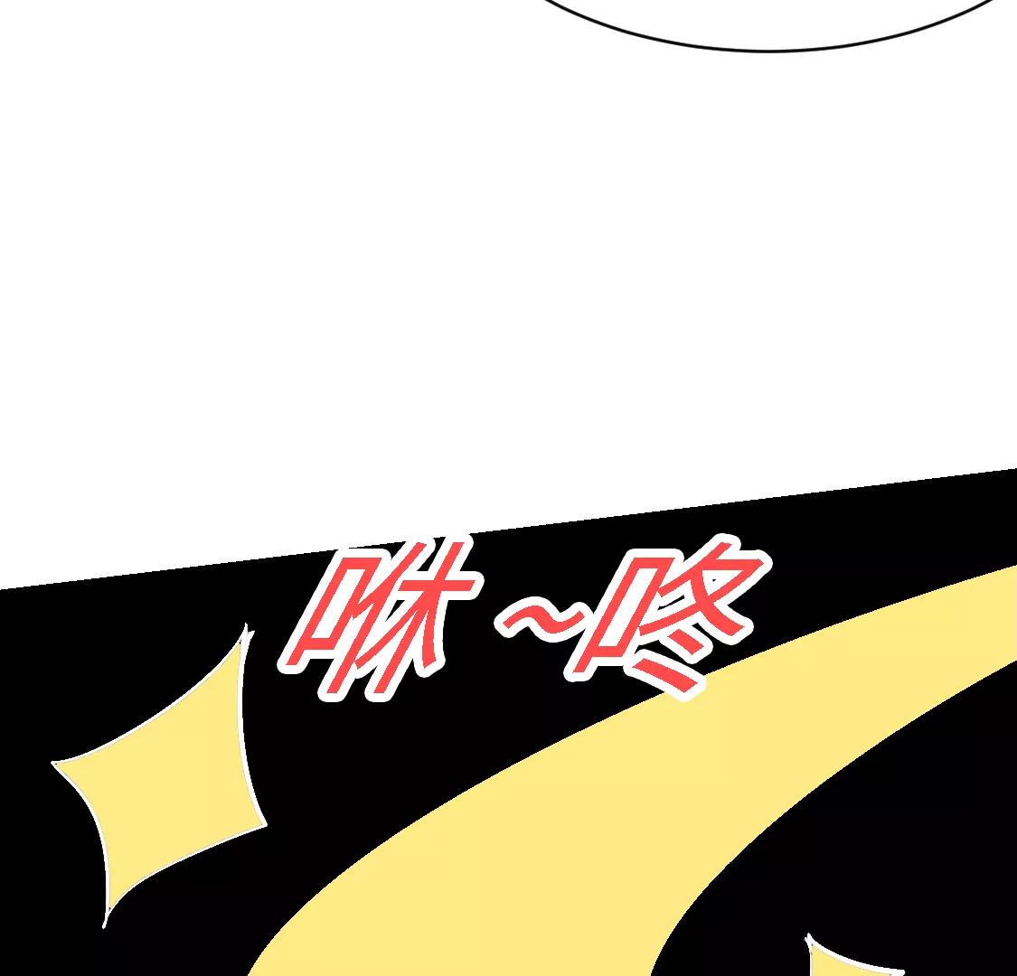《丑蛋儿一家》第八话 买酱油 第30页