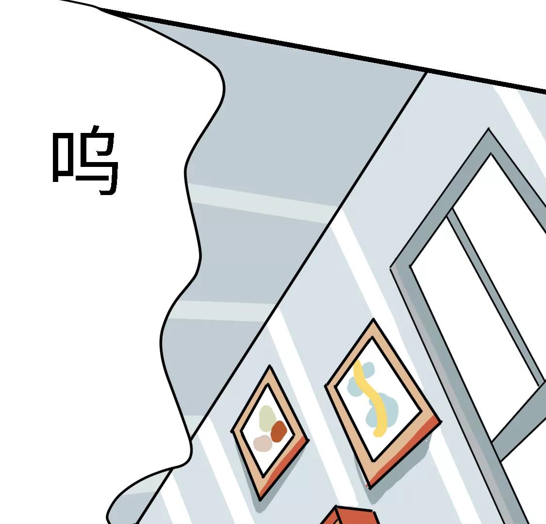 《丑蛋儿一家》第八话 买酱油 第32页