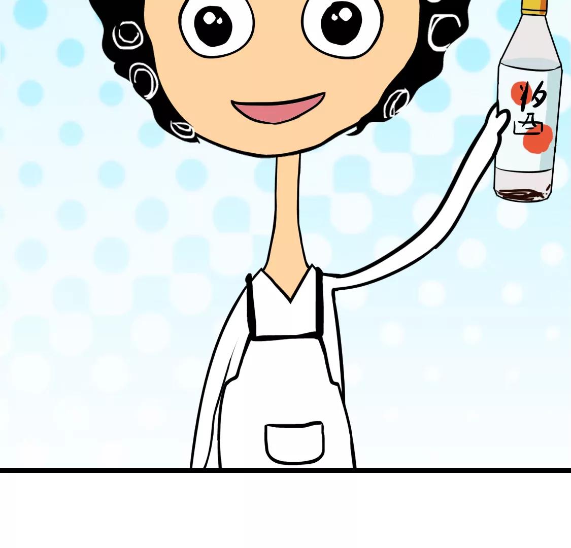 《丑蛋儿一家》第八话 买酱油 第3页