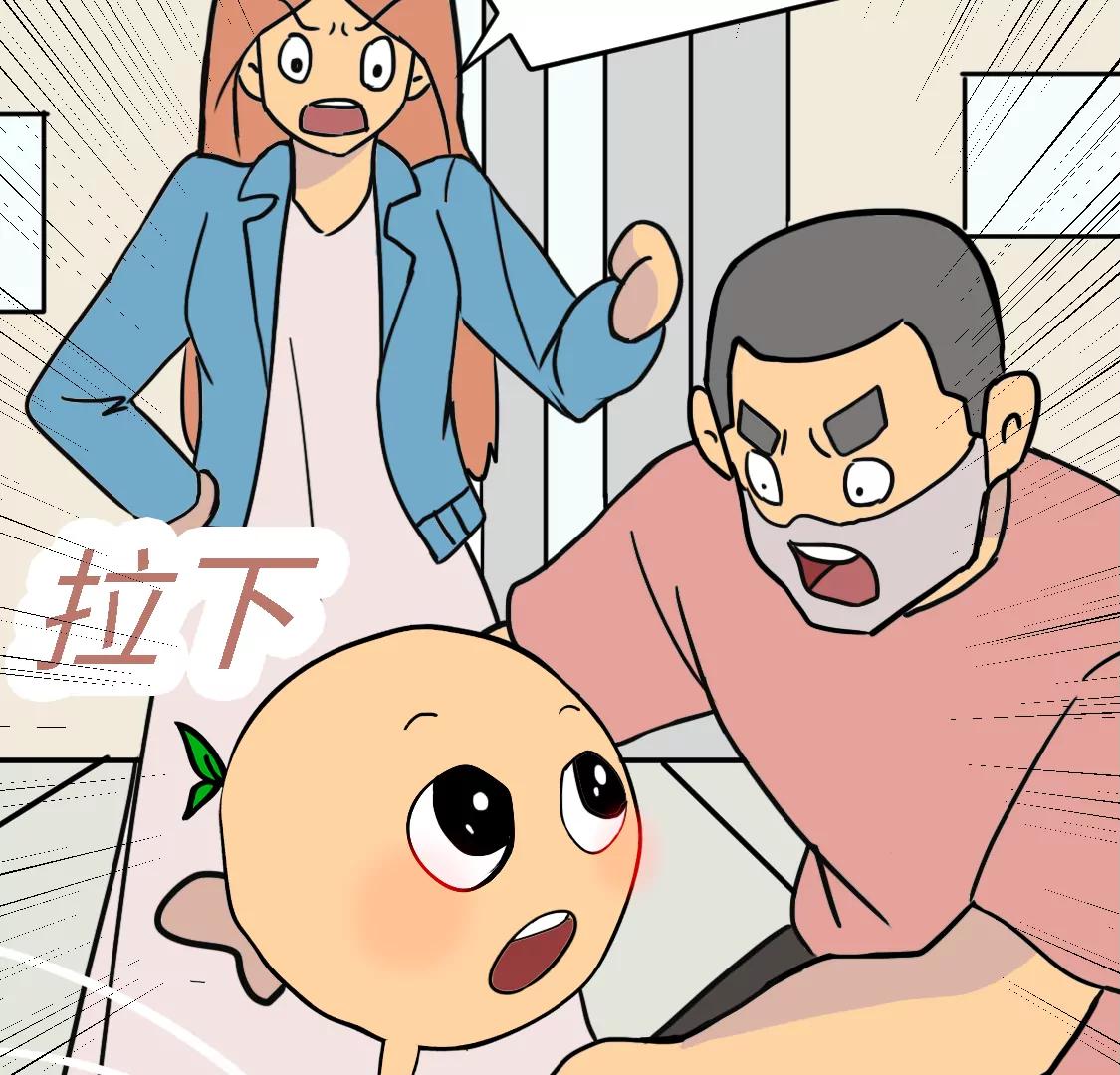 《丑蛋儿一家》第5话 砸车 第12页