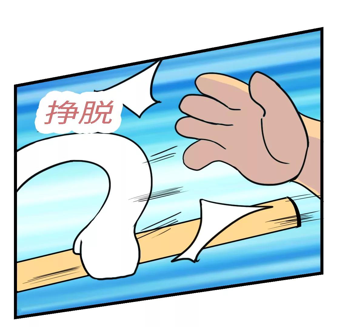 《丑蛋儿一家》第5话 砸车 第14页