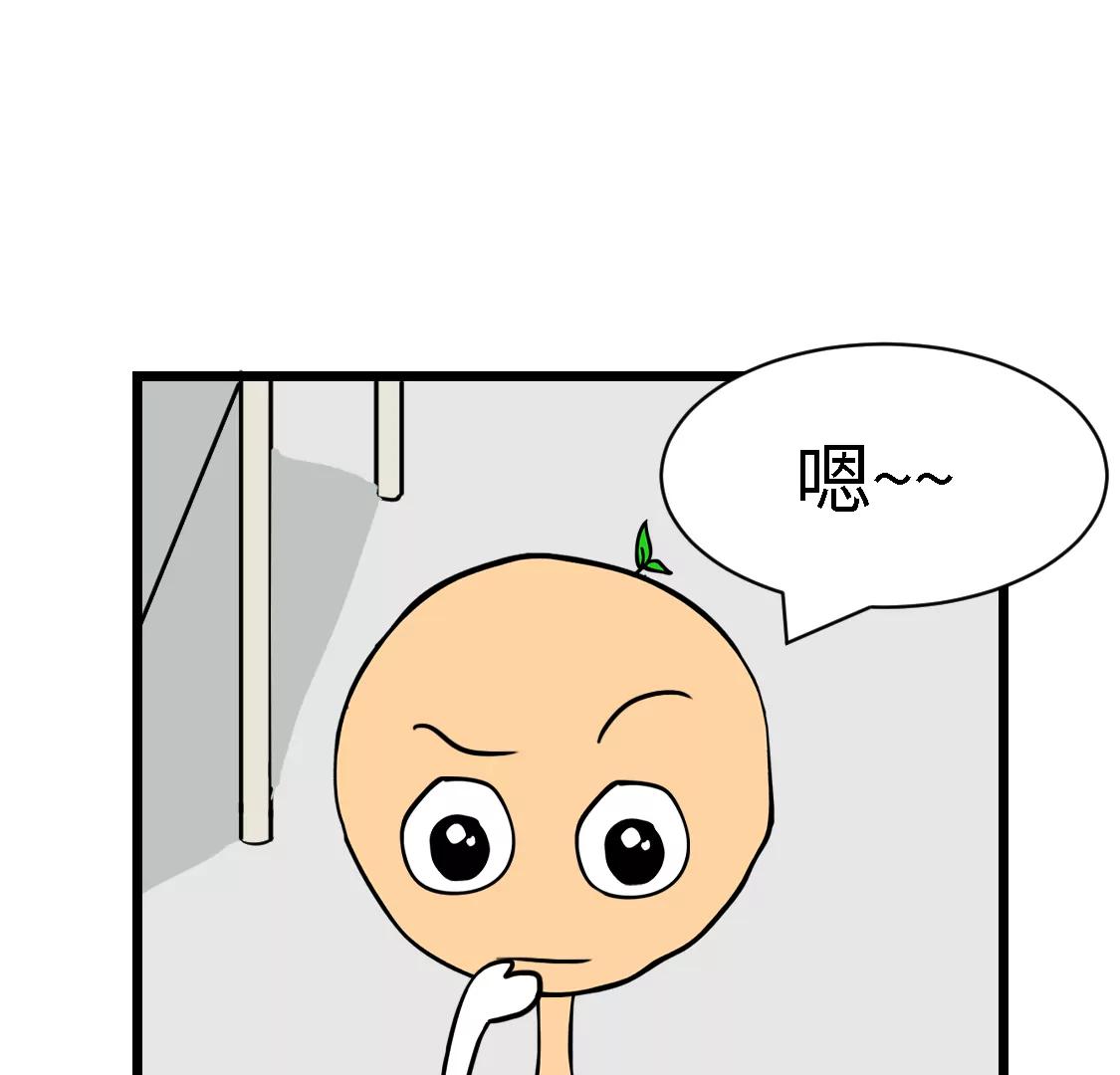 《丑蛋儿一家》第6话 变身神龙 第20页