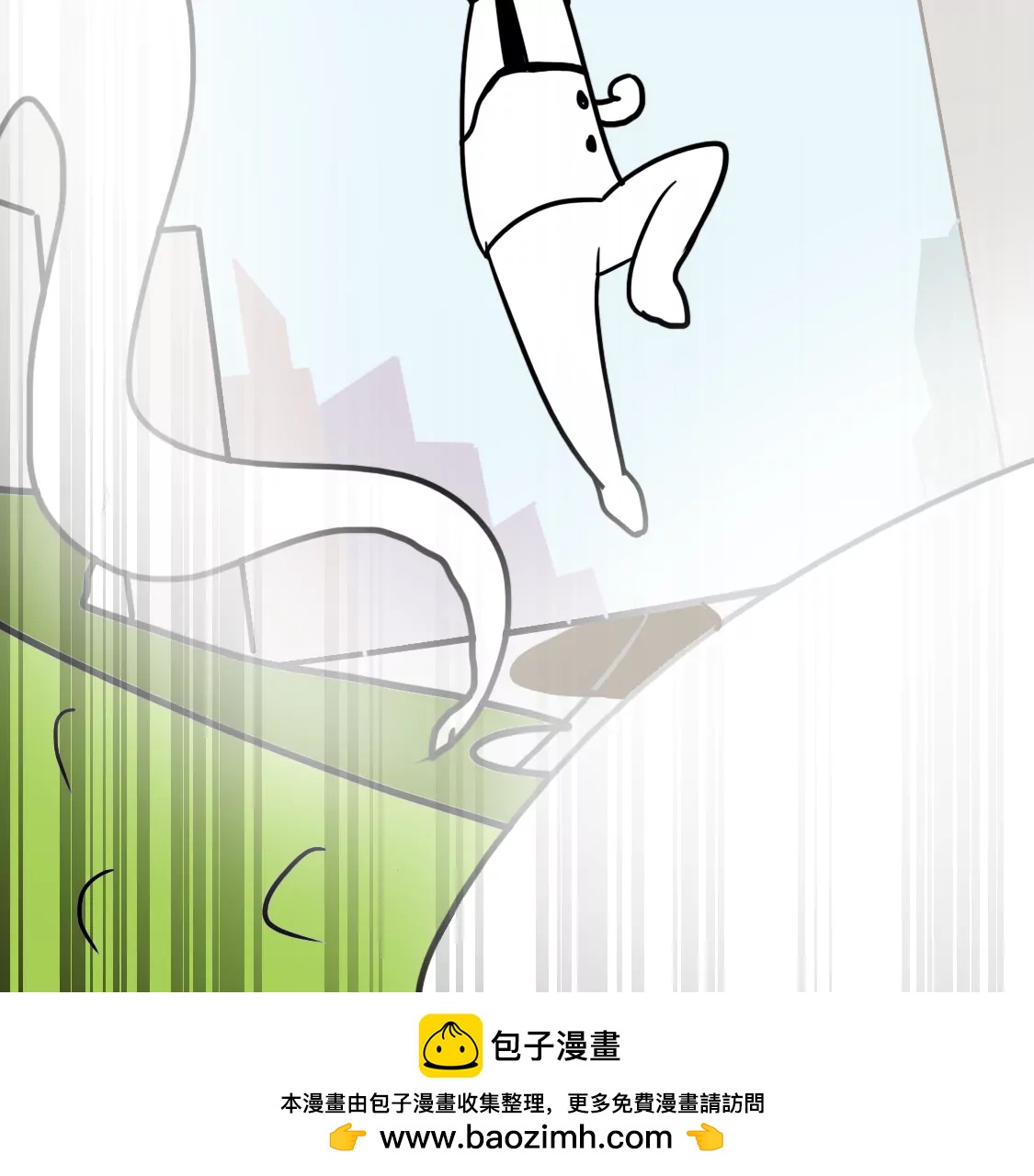 《丑蛋儿一家》第6话 变身神龙 第50页