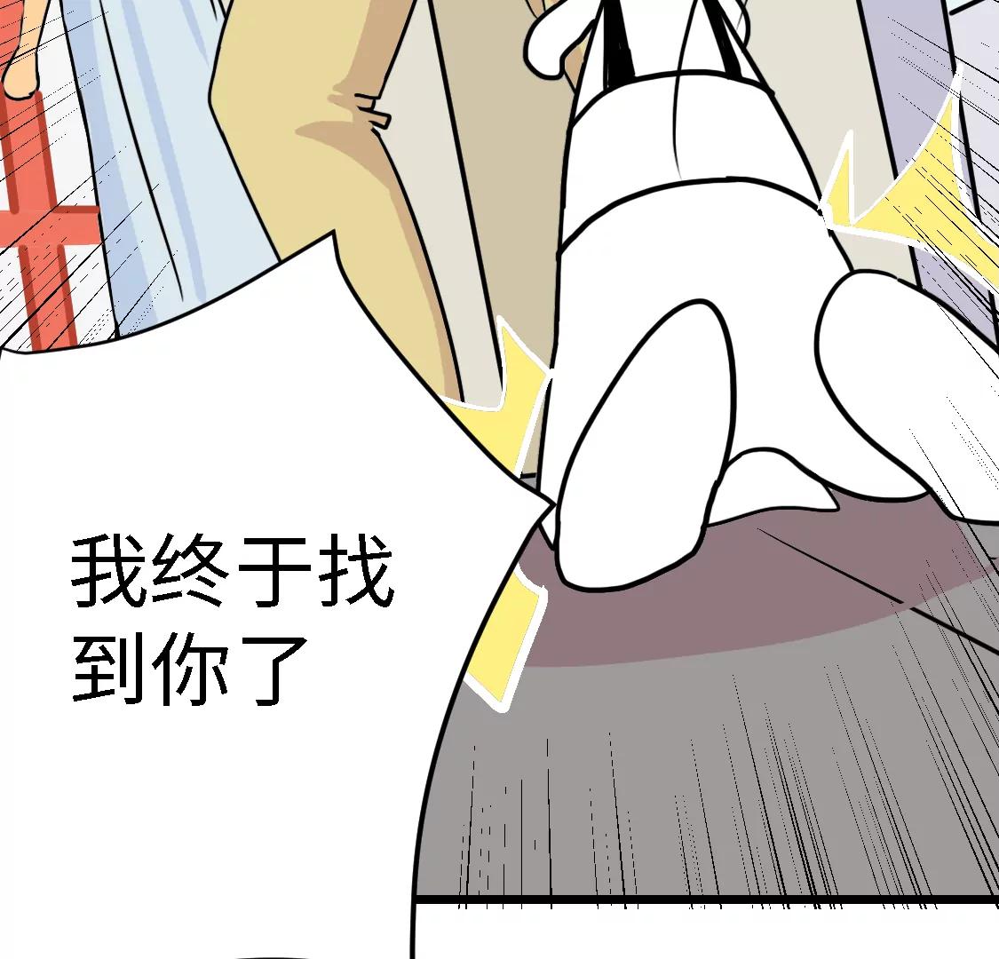 《丑蛋儿一家》第7话 插队 第13页