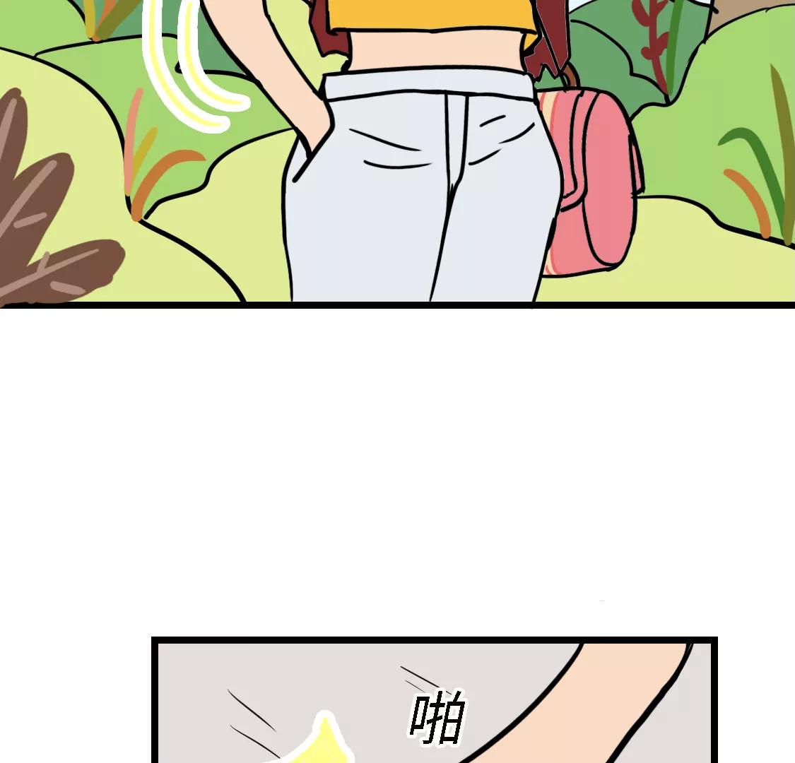 《丑蛋儿一家》第九话 加价 第13页