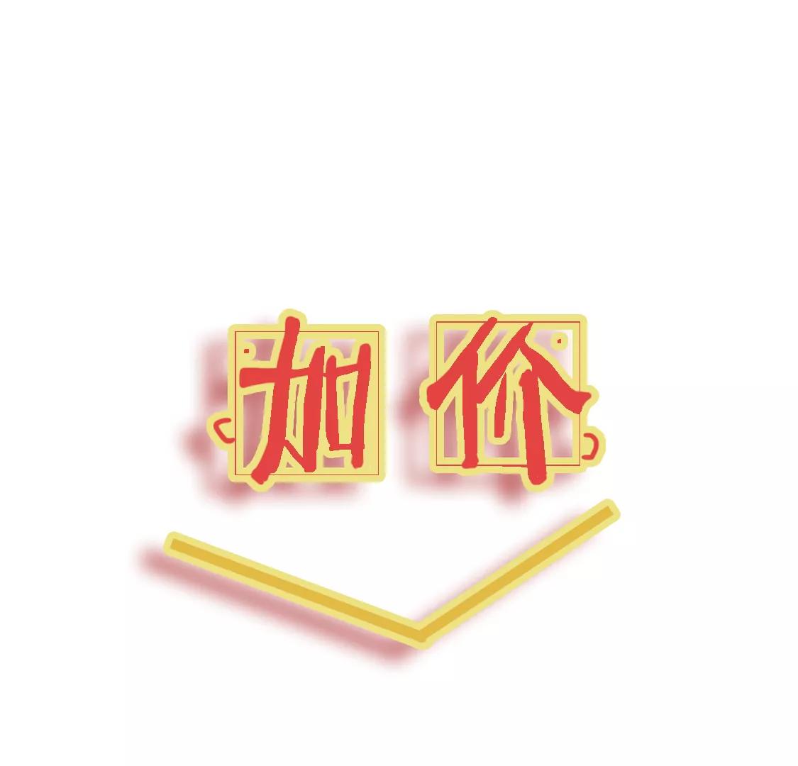 《丑蛋儿一家》第九话 加价 第1页