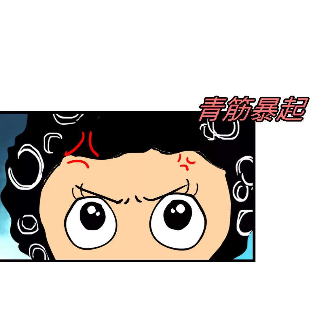 《丑蛋儿一家》第九话 加价 第20页